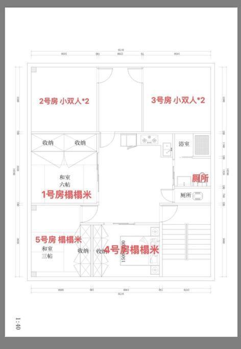 도쿄 泊露hakuro 3階 아파트 외부 사진