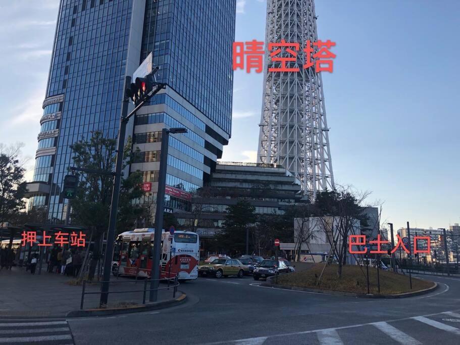 도쿄 泊露hakuro 3階 아파트 외부 사진