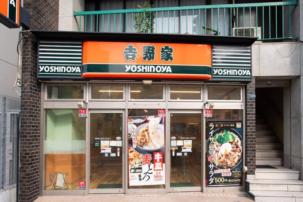 도쿄 泊露hakuro 3階 아파트 외부 사진